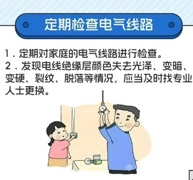 秋冬防火八件套快码住！