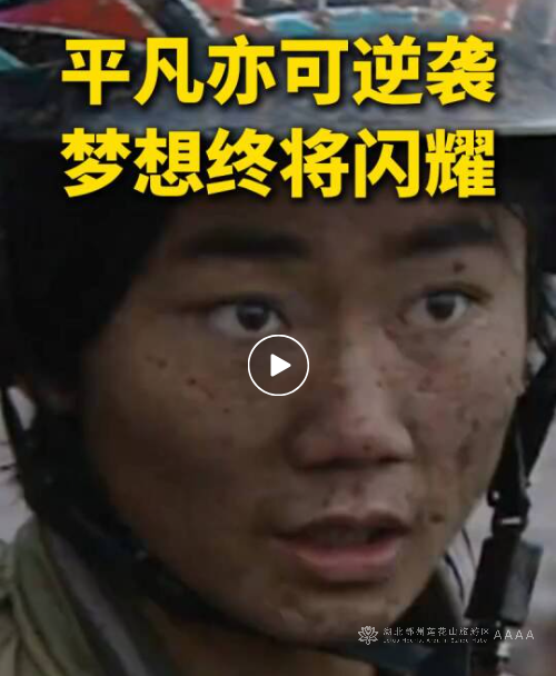 4秒背后，不止是4秒！